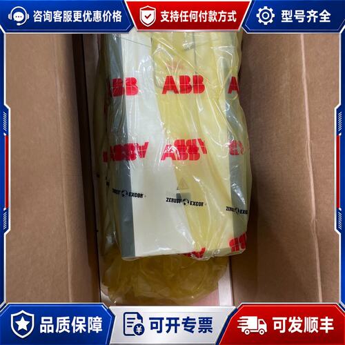 议价ABB 变频器ACS880-01-246A-3 132K可维修