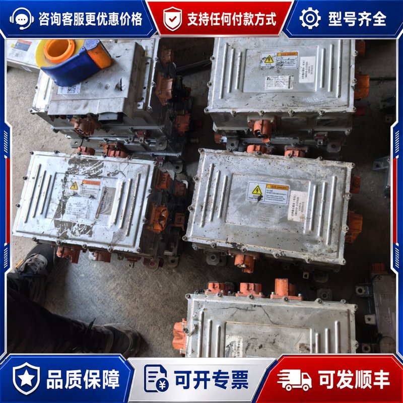 议价铁城充电机要的联系可维修