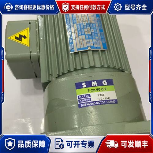 议价SHINMYUNG 新明减速电机 TGM-01CE.F2可维修