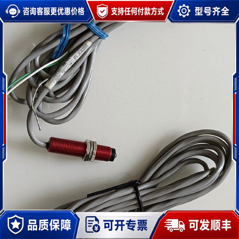 议价邦纳LR400VG 9119光电开关没可维修