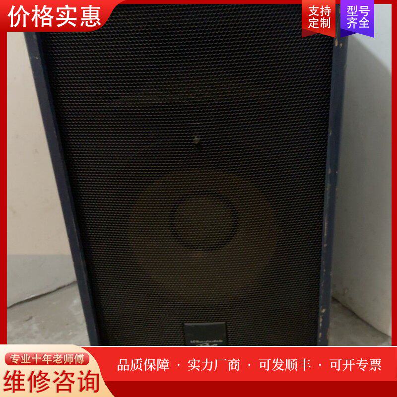 英国乐富豪Wharfedale UX-12 12寸夹板箱体音