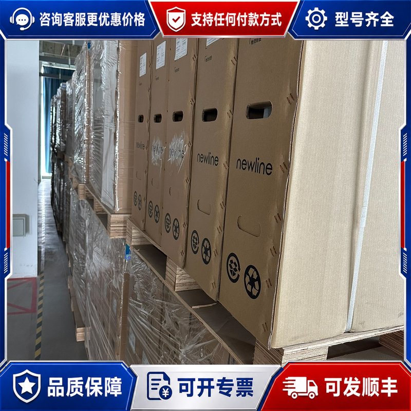 议价Newline TT-TC65 机器 带OPS i5-1可维修