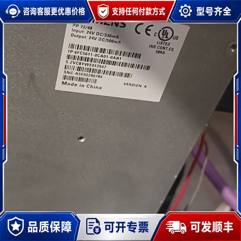 议价西门子电路板 6FC5611-0CA01-0AA1可维修