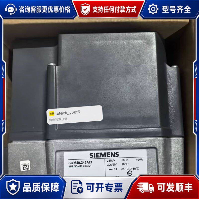 议价西门子SQM40.245A21伺服电机德国制造可维修