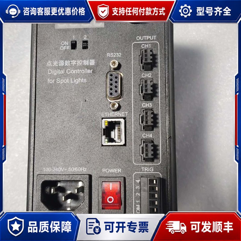 议价OPT奥普特光源控制器,OPT-DPA2005E-4议价商品可维修