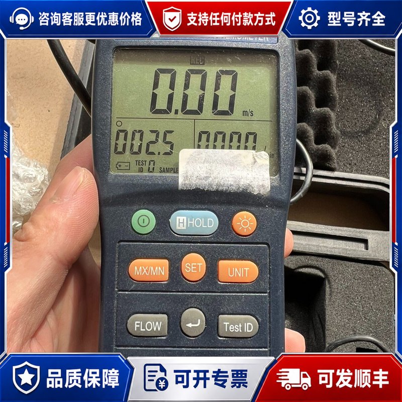 议价速仪，台湾泰仕TES-1340热线式风速仪，成色不错，实验可维修