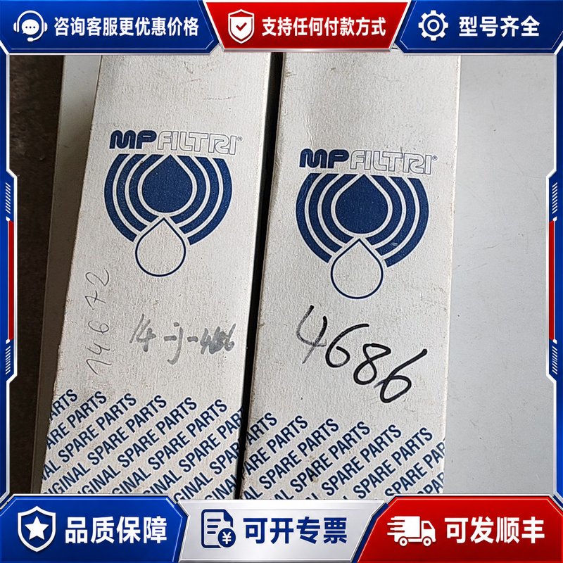 议价意大利MP FILTRI滤芯TAP90R10A001P01翡可维修