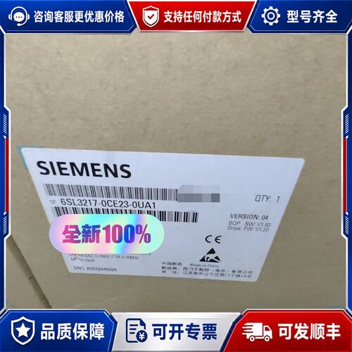 议价西门子6SL3217-0CE23-0UA1议价可维修