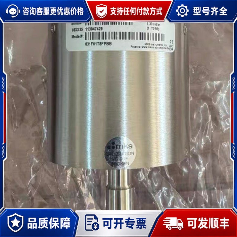 议价MKS真空压力计631F01T8FPBB测量范围133可维修