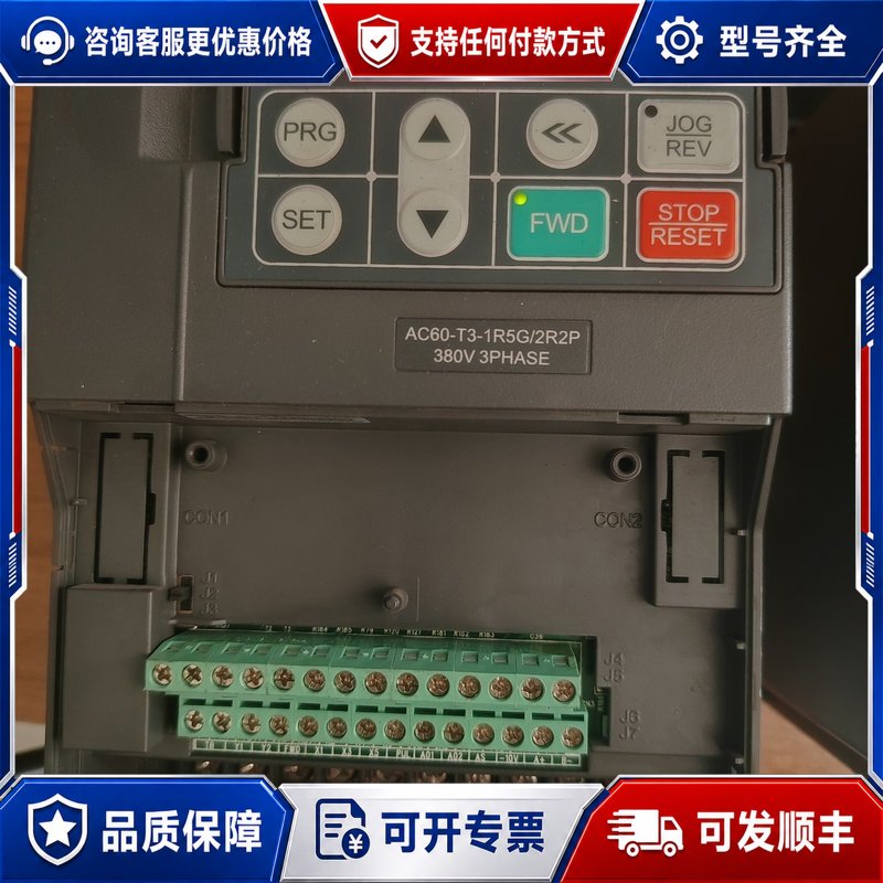 议价伟创变频器AC60-T3-1R5G/2R2P 380V 1.可维修