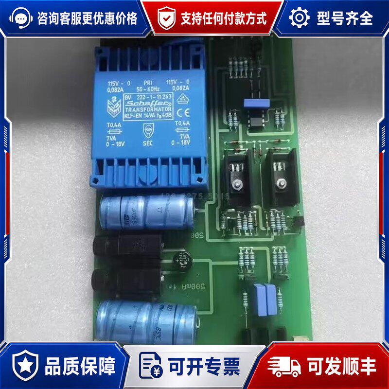 议价M.S.T.9002/S西门子电路板电源板可维修