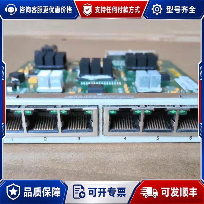 议价juniper 瞻博JXU-8GE-TX-S 8口千兆以太网可维修