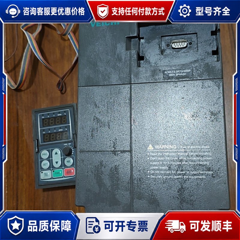 议价伟创变频器AC60-T3-3R7G/5R5P,3.7KW/5可维修