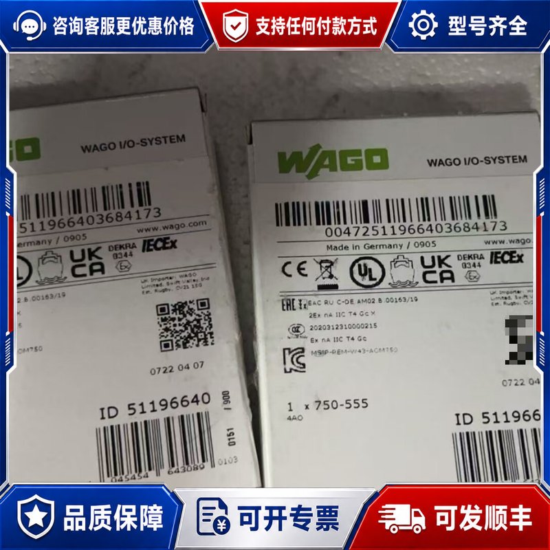 议价德国万可WAGO 750-555模块，可维修