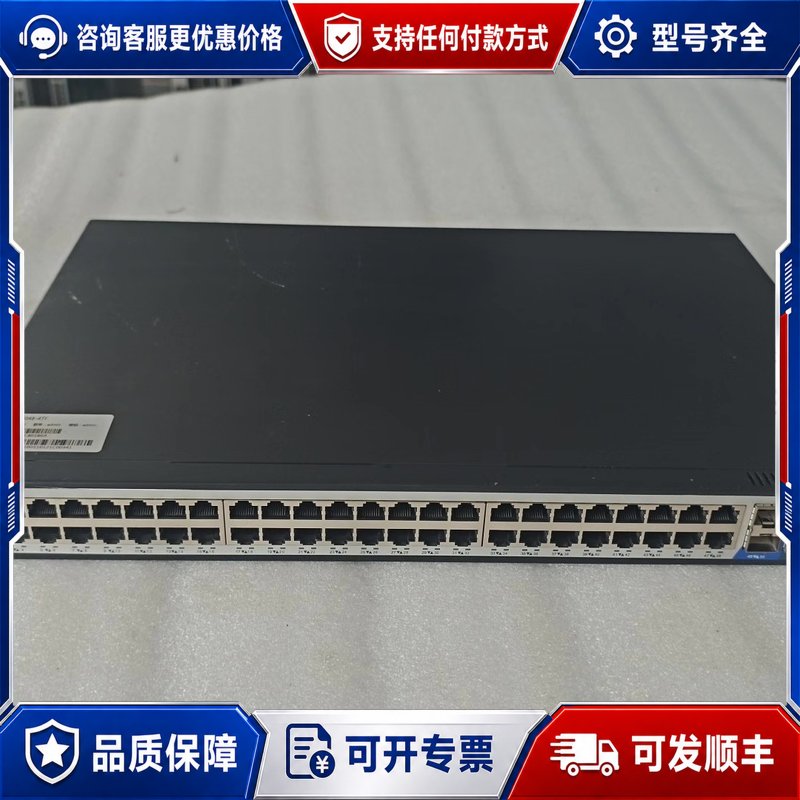 议价ZyXEL8048-4TF 48口万兆交换机 6个光纤口万兆可维修