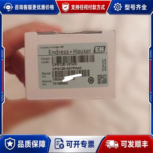 议价E+H CPS12E-1014/0 CPS12E-AA7PA可维修