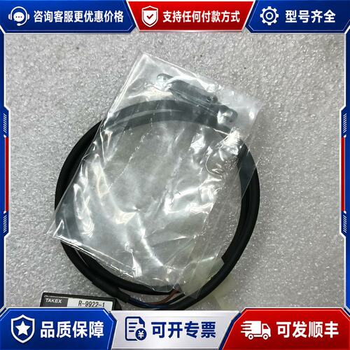 议价Photo Sensor Assembly (Sens可维修