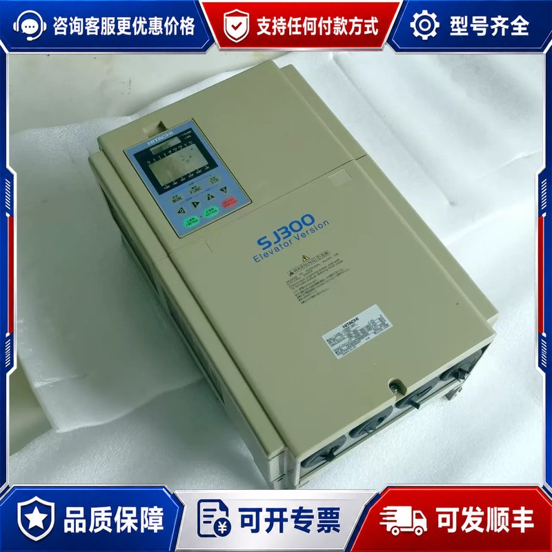 议价日立SJ300变频器 SJ300-110HF-GH -150可维修
