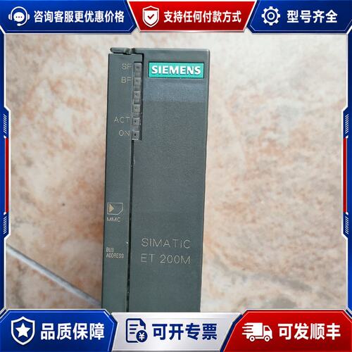 议价西门子PLC模块153-2ba00-0xb0153 2可维修