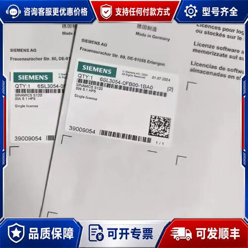 议价6SL3054-0FB00-1BA0 西门子S120可维修