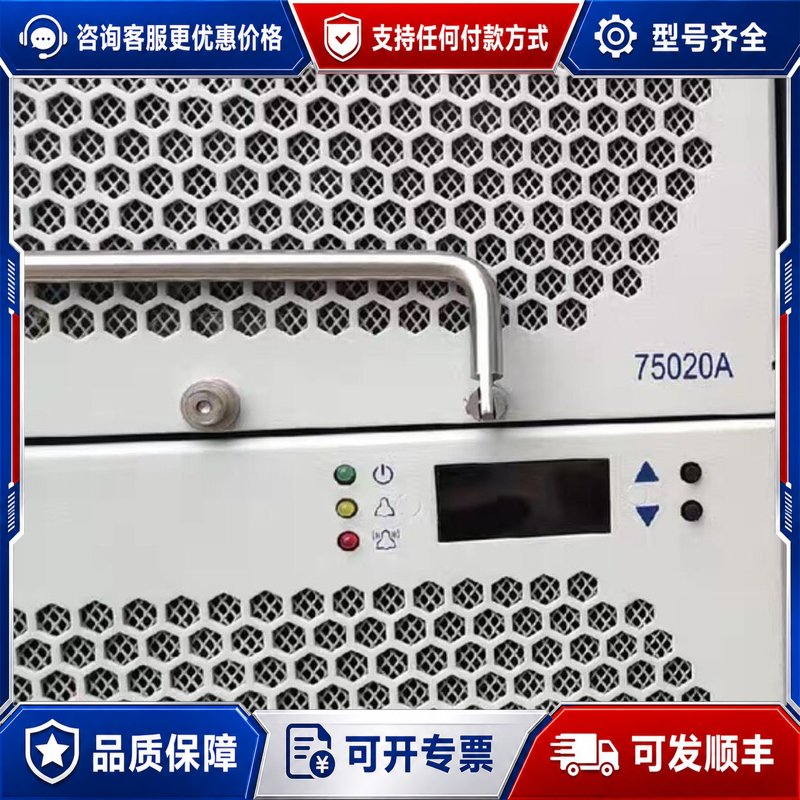 议价盛弘15kw充电模块 型号SER75020A 非常新可维修