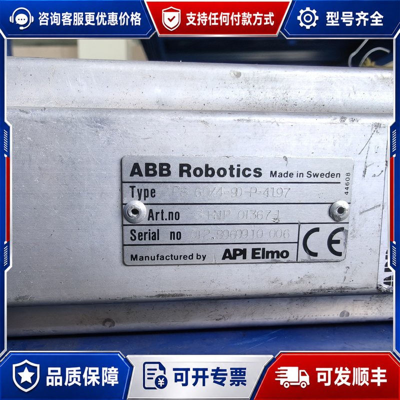 议价PS60/4-90-P-4197可维修