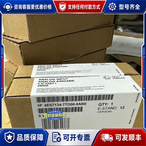 议价【西门子 PLC 模块】6ES7134-7TD00-0AB0可维修