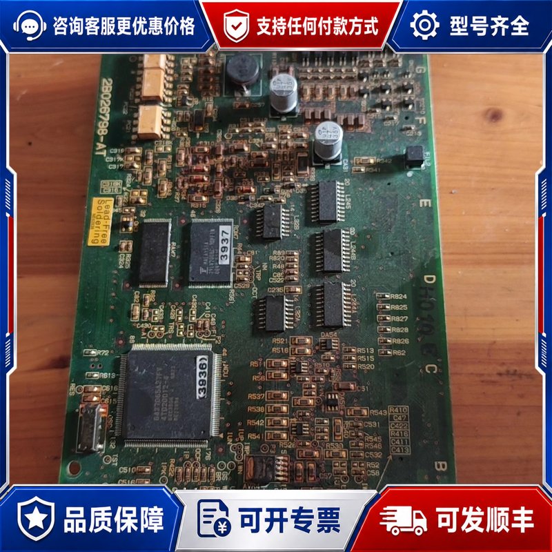 议价日立变频器主板,型号IL-SJ300K 2B026798-A可维修