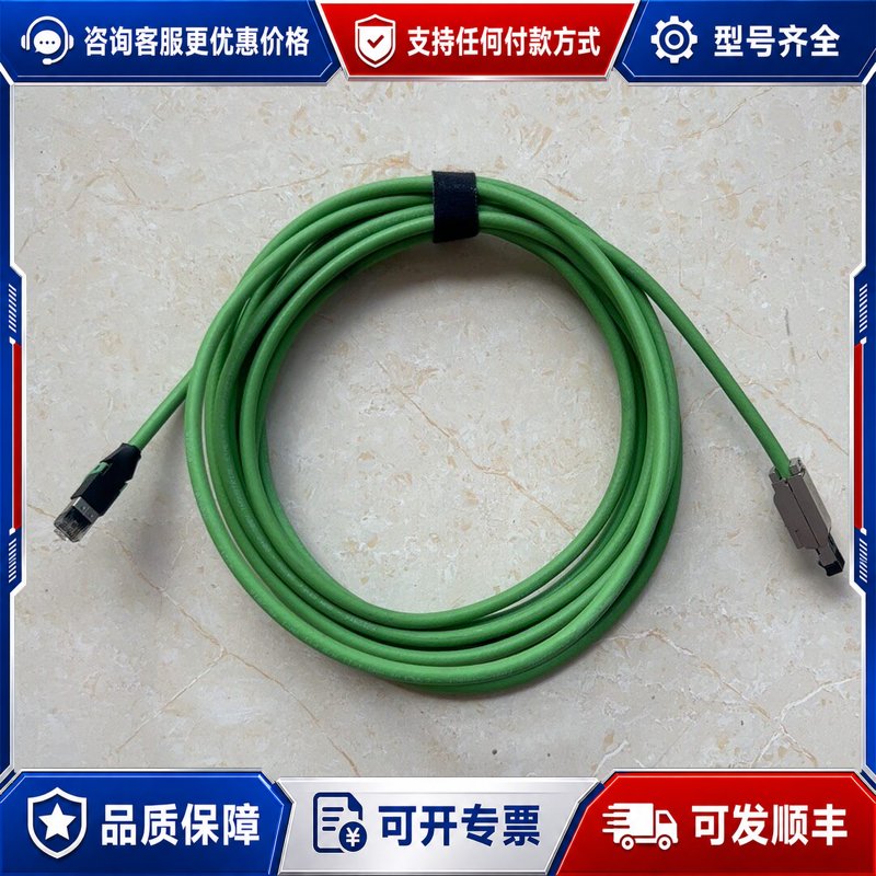 议价西门子网线6XV18402AH10 成色九九新 线可维修
