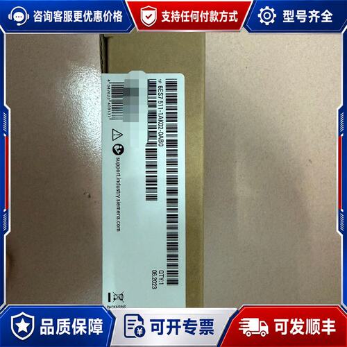 议价6ES7 511-1AK02-0AB0 西门子CPU模块可维修
