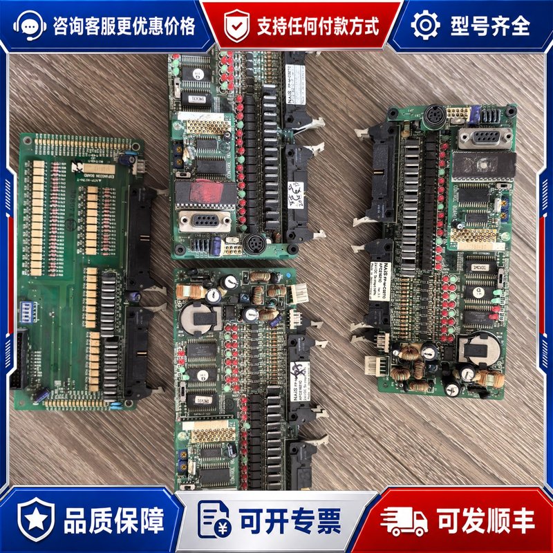议价日立扶梯主板FP-M-C32TC 32TCAFC2162可维修