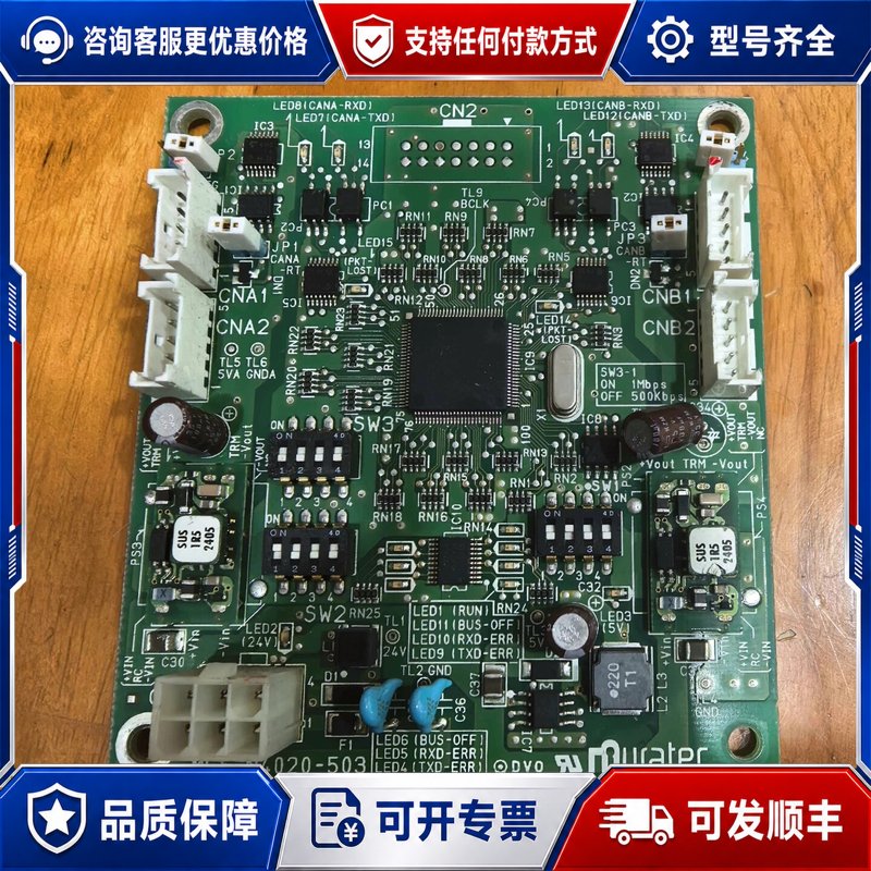 议价村田MES-N4020-503主板,工业控制板卡,型号MES可维修
