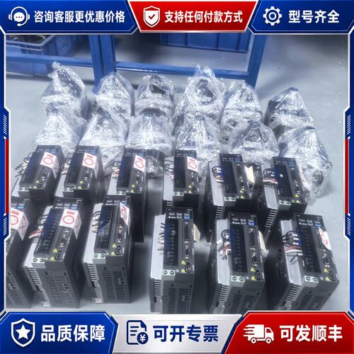 议价台达B2系列伺服驱动器+电机套装可维修
