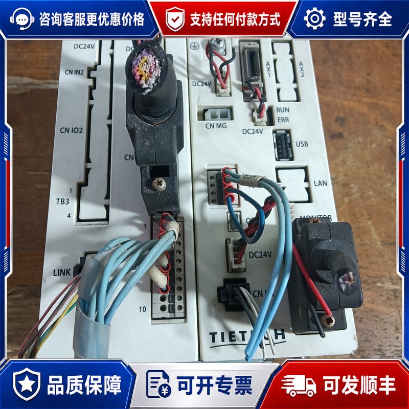 议价TIETECH机器人控制器TRC-1300泰志达机器人控可维修