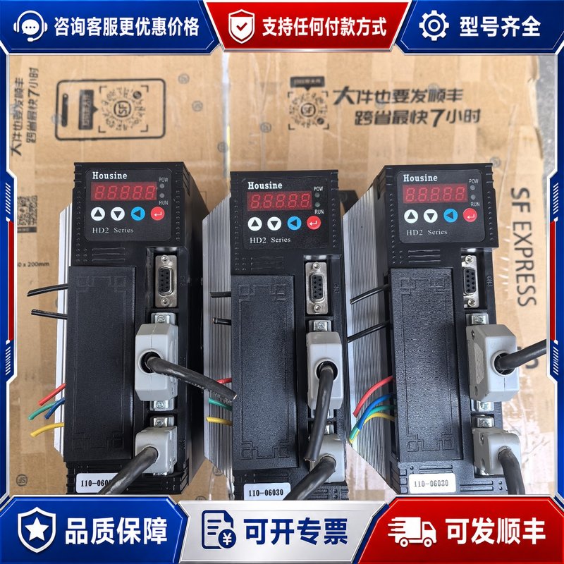 议价Housine欧信伺服驱动器HD2-P30ALS2,2.3K可维修