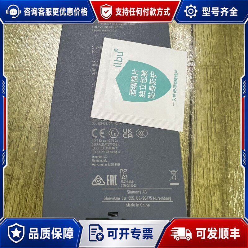议价T0007西门子531-7QD00-0AB0外壳无破损可维修
