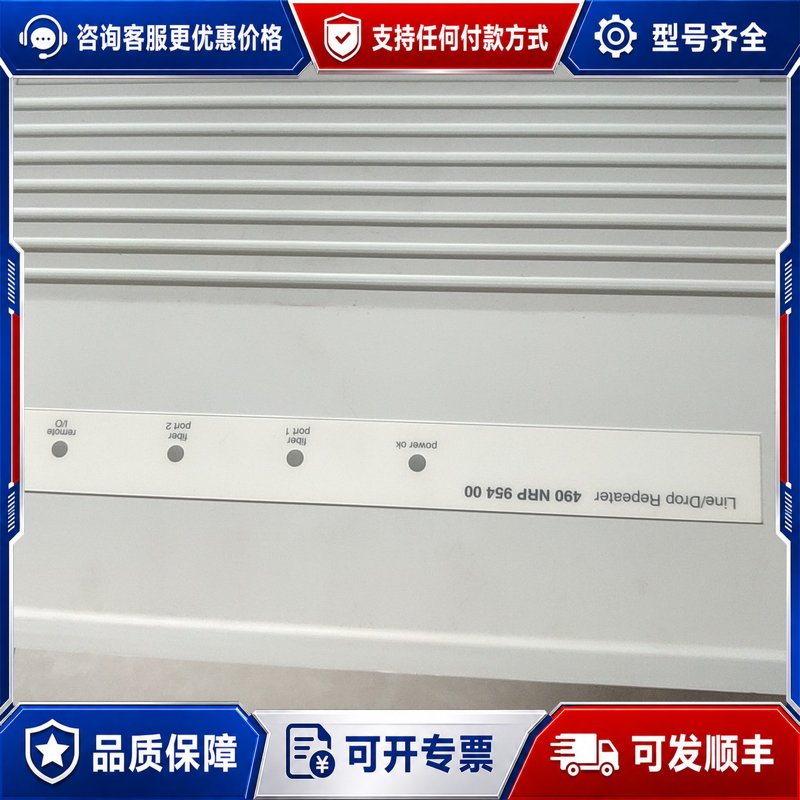 议价施耐德Modicon光纤中继器490NRP95400详情看可维修