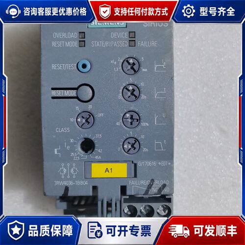 议价西门子SIRIUS软启动器 3RW4046-1BB14，缺底可维修