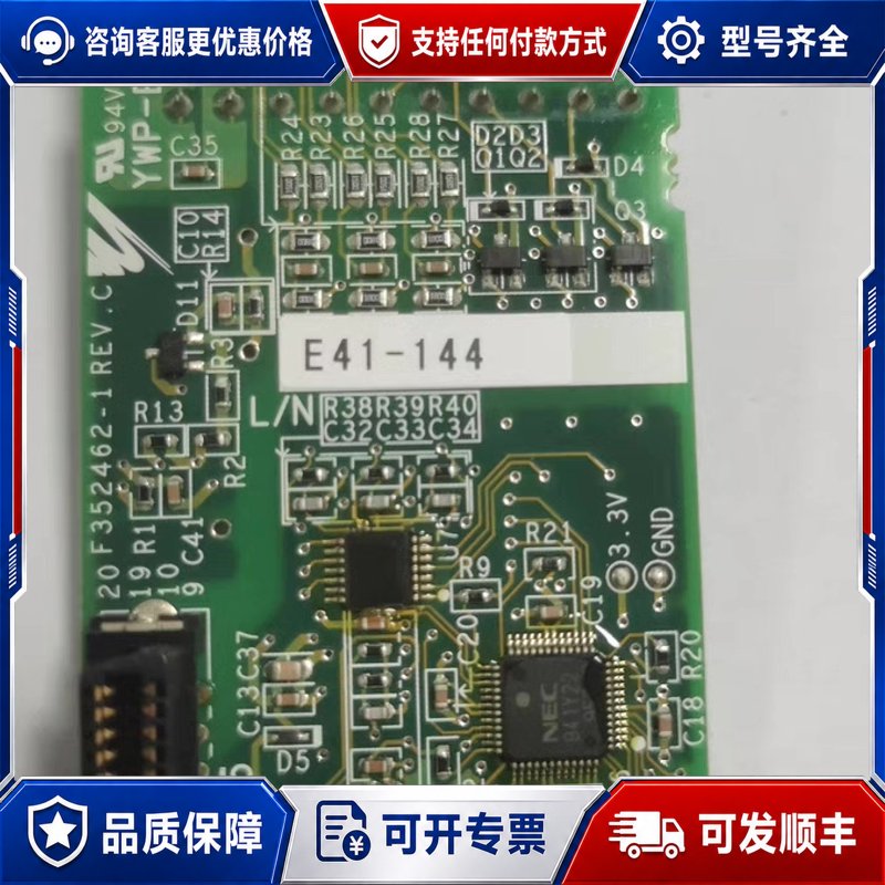 议价安川变频器分频卡PG-B3 ETC740160 YWP-EH可维修