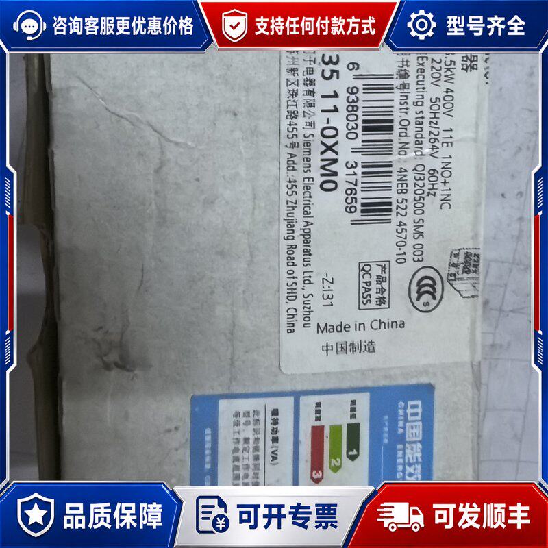 议价西门子接触器 3TF35系列 3TF3400系列可维修