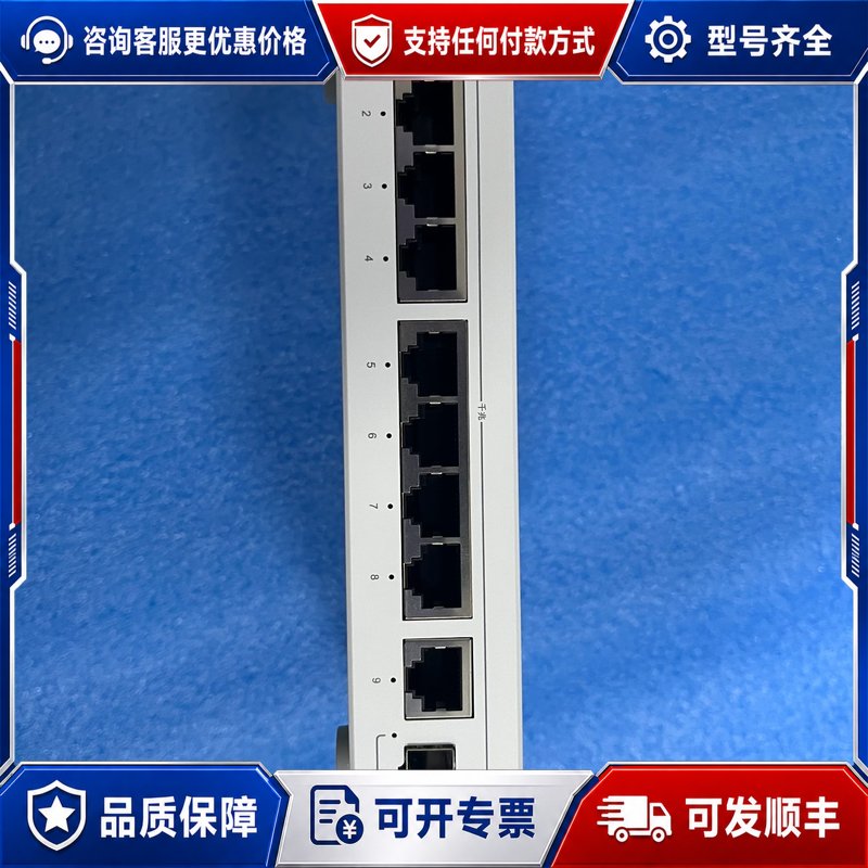 议价S20-812ST 8口交换机,几乎,外观很新,接口齐全可维修