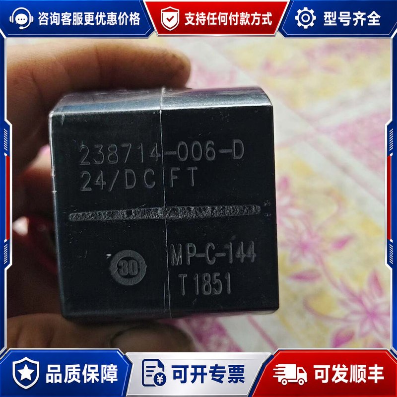 议价ASCO电磁阀线圈238714-006-D 24可维修