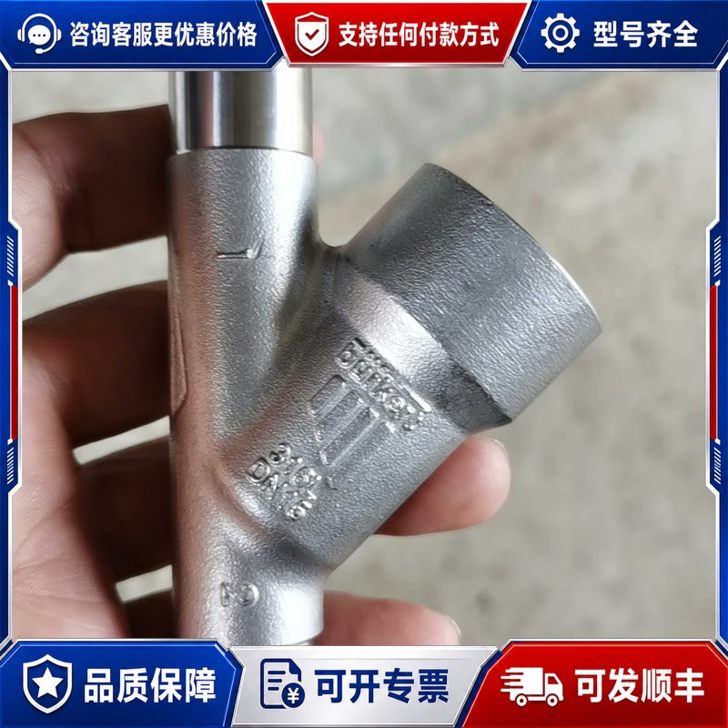 议价宝德角阀DN15嘎嘎新可维修