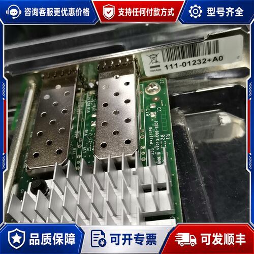 议价NETAPP FAS8200 FAS8040 FAS可维修