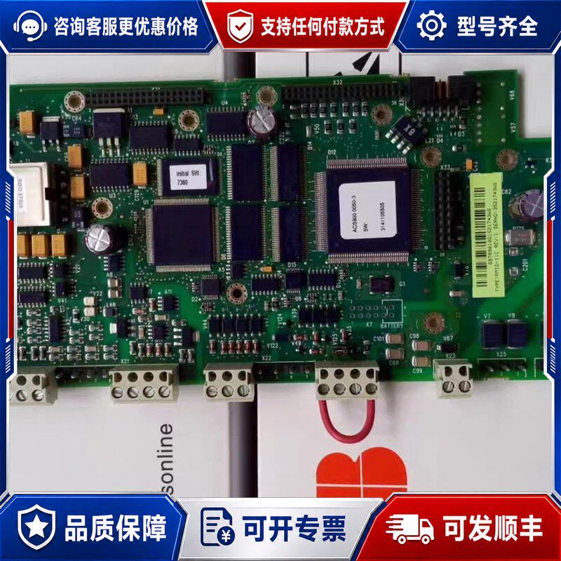 议价ABB变频器800系列备件板控制RMIO-11C可维修