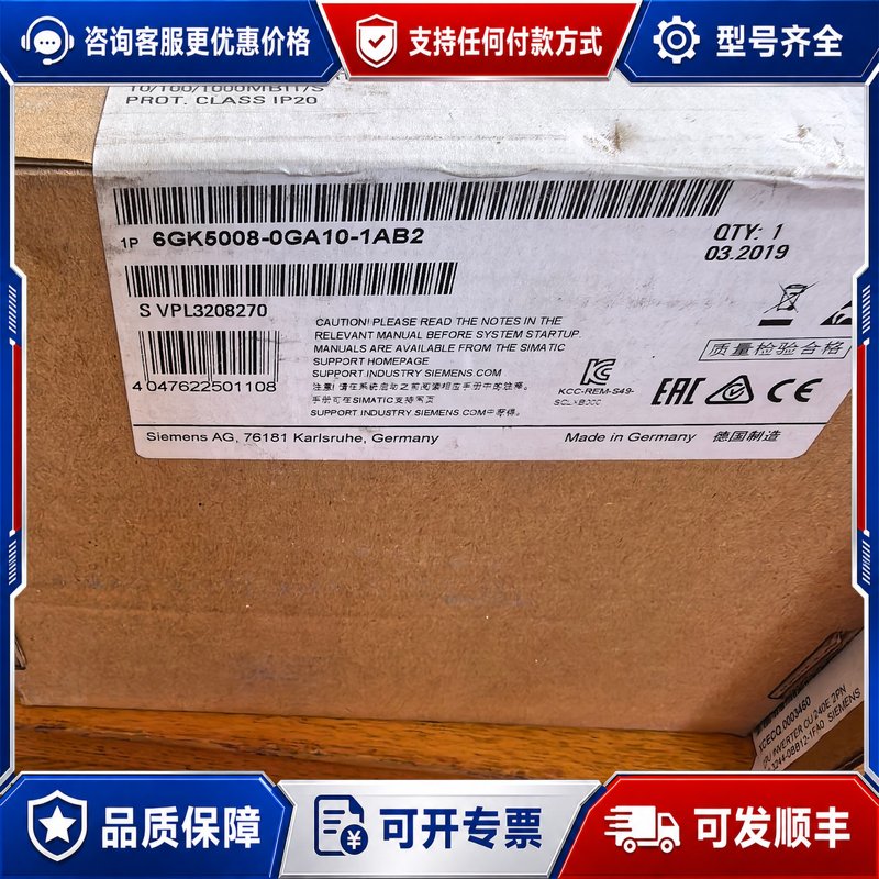议价西门子电气交换机模块6GK5008-0GA10-1AB2可维修