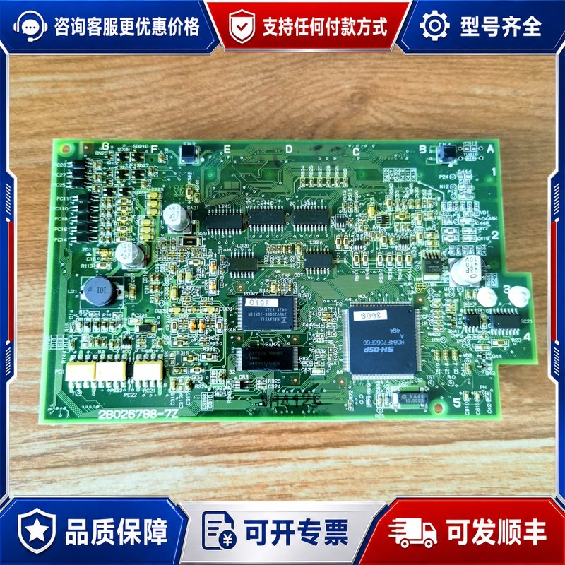 议价日立SJ300变频器备件控制板CPU板主板IL-SJ300G可维修