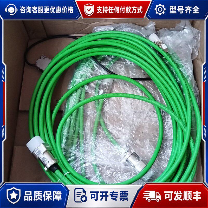 议价西门子编码器线绿色线身带接头大约10米左右可维修
