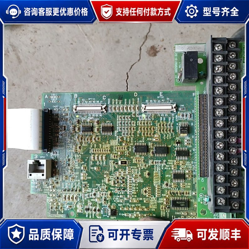 议价日立变频器主板 IL-SJ300K,型号2B026798-A可维修