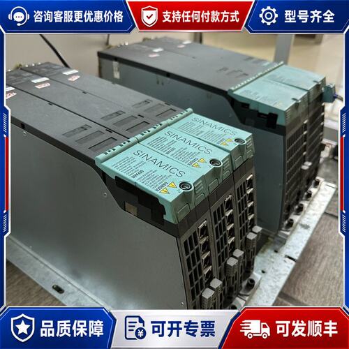 议价西门子变频器6SL3121系列，型号齐全：可维修
